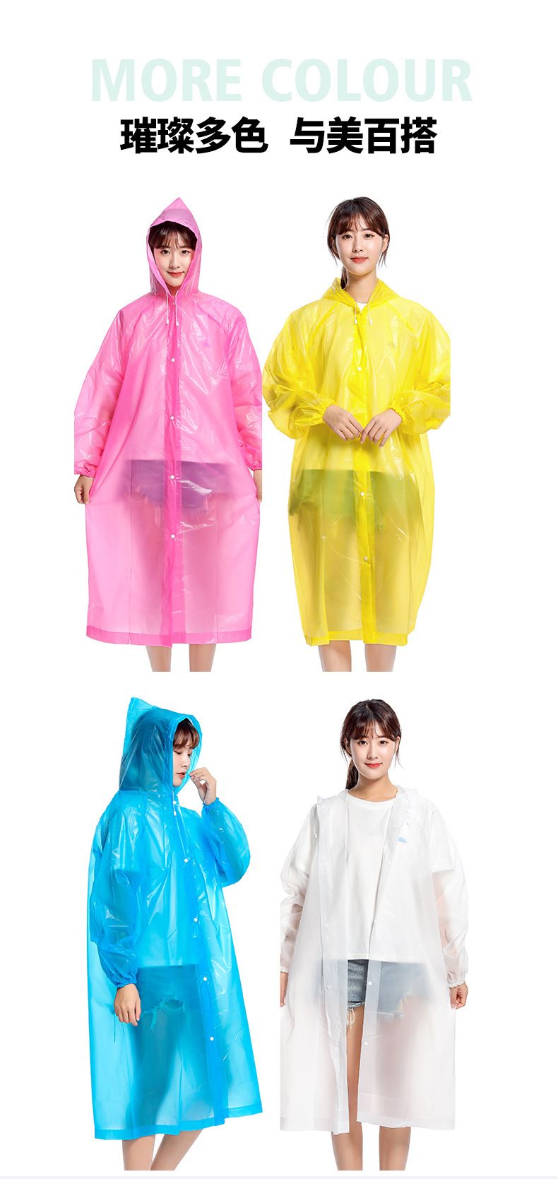 Adult Disposable Raincoat, Long Style, Transparent EVA, Unisex
