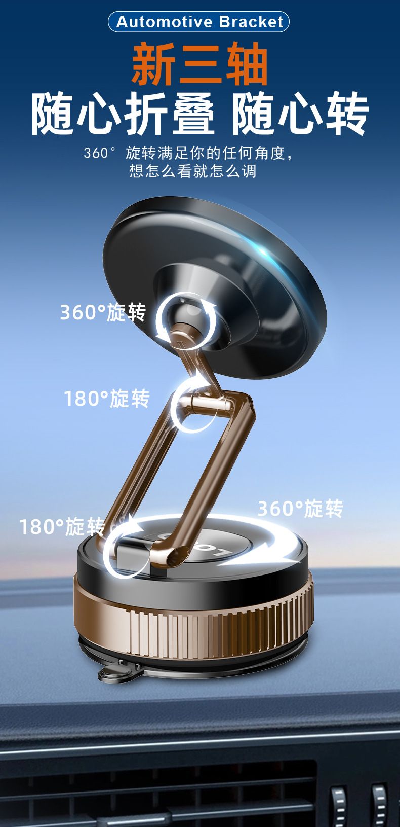 Auto-Handyhalter, magnetisch, 360°-Drehung, klappbar