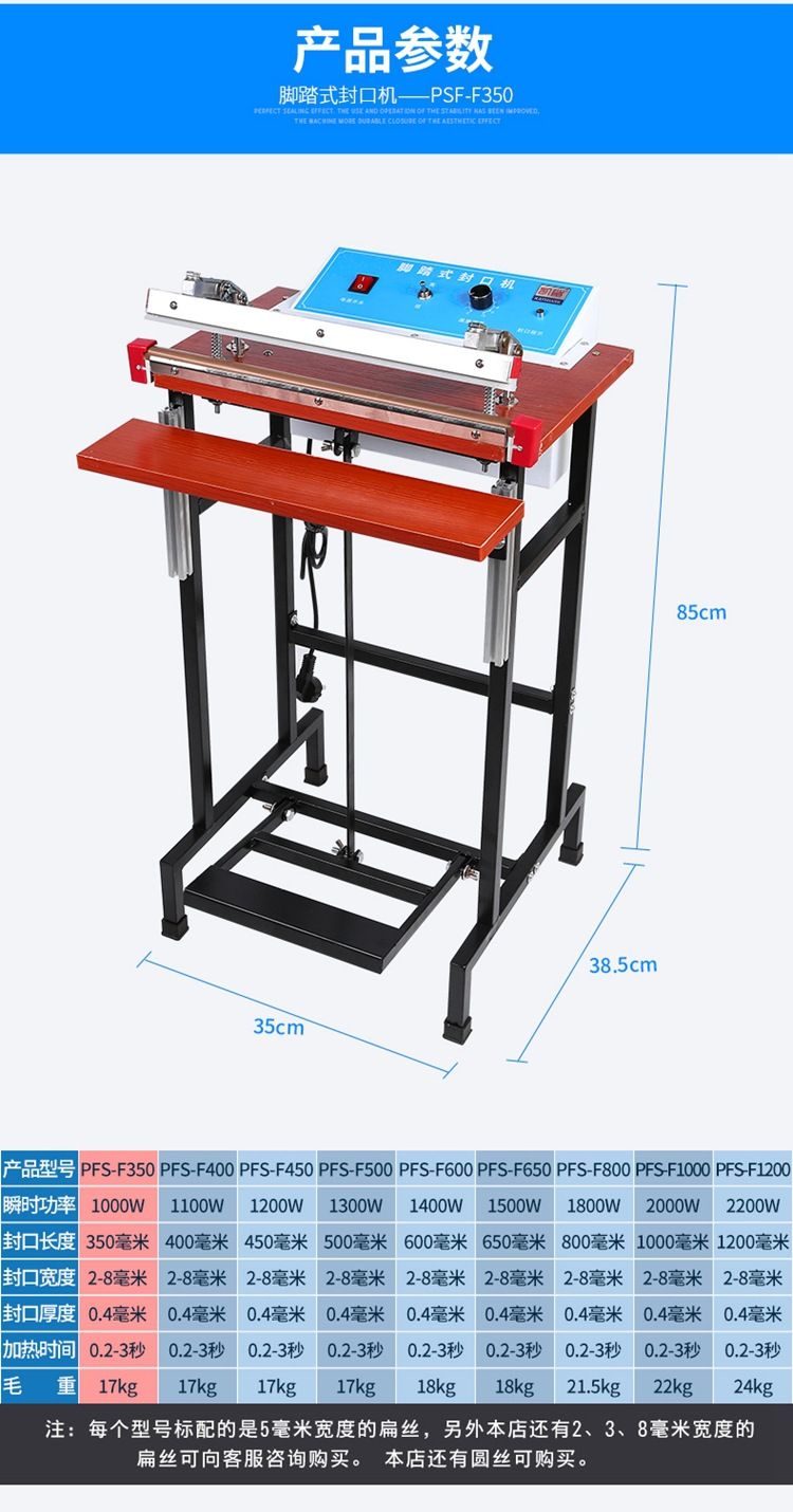 Ayakla işletilen dikey ısıl yapıştırma makinesi, ticari