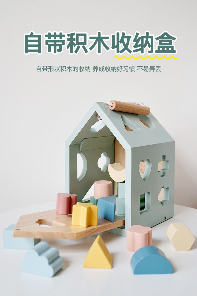 Wooden geometric shape intelligence box Montessori