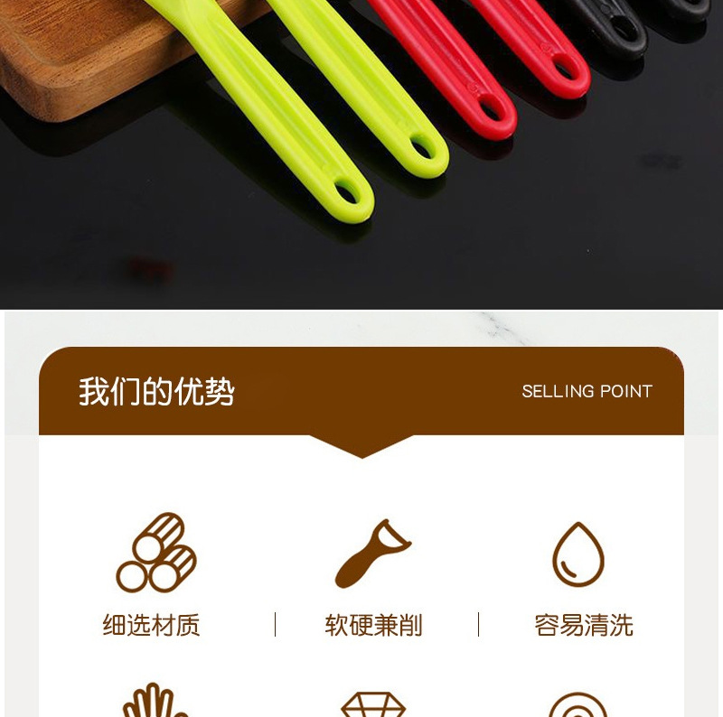 Stainless steel vegetable peeler for household kitchen use