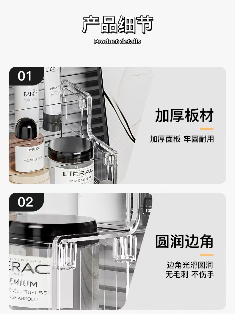 Transparent multi-layer PET cosmetics storage box