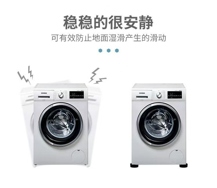 Washing machine vibration dampening feet pads