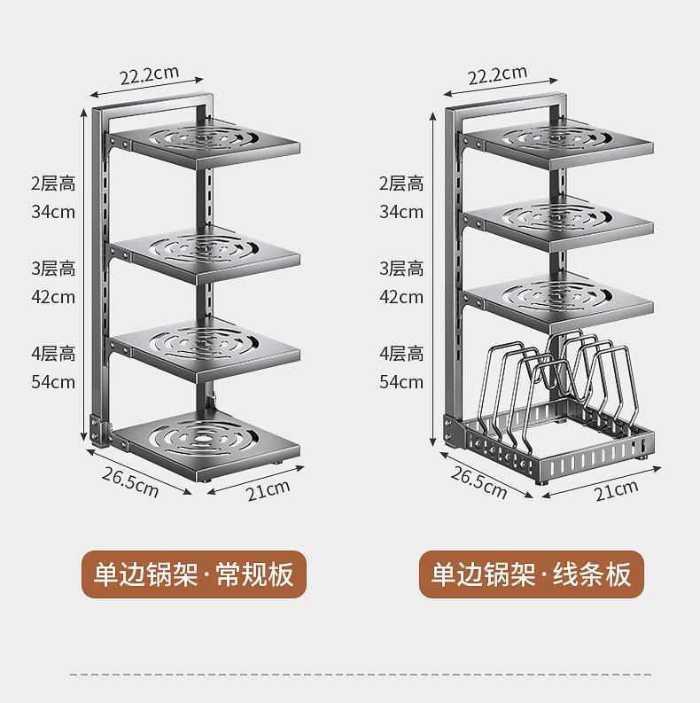 Kitchen pot rack, multi-tier, adjustable, for cabinets