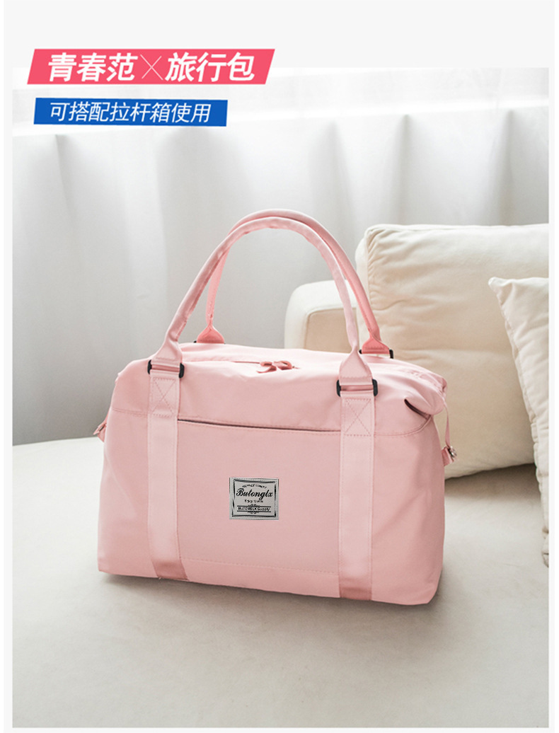 Travel bag with wet and dry compartments, large capacity