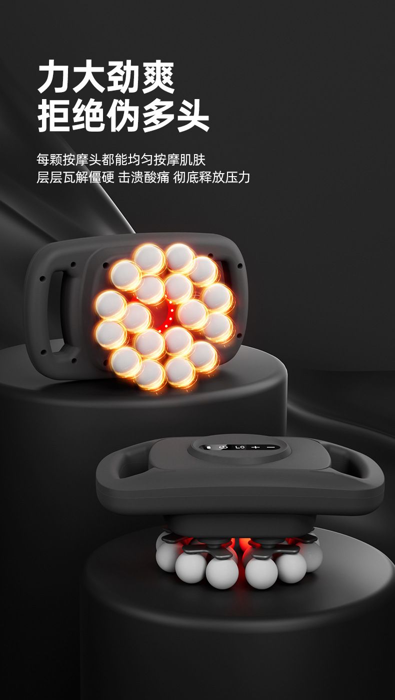 Multi-head fascia gun 18-20 heads, red light, high-frequency vibration