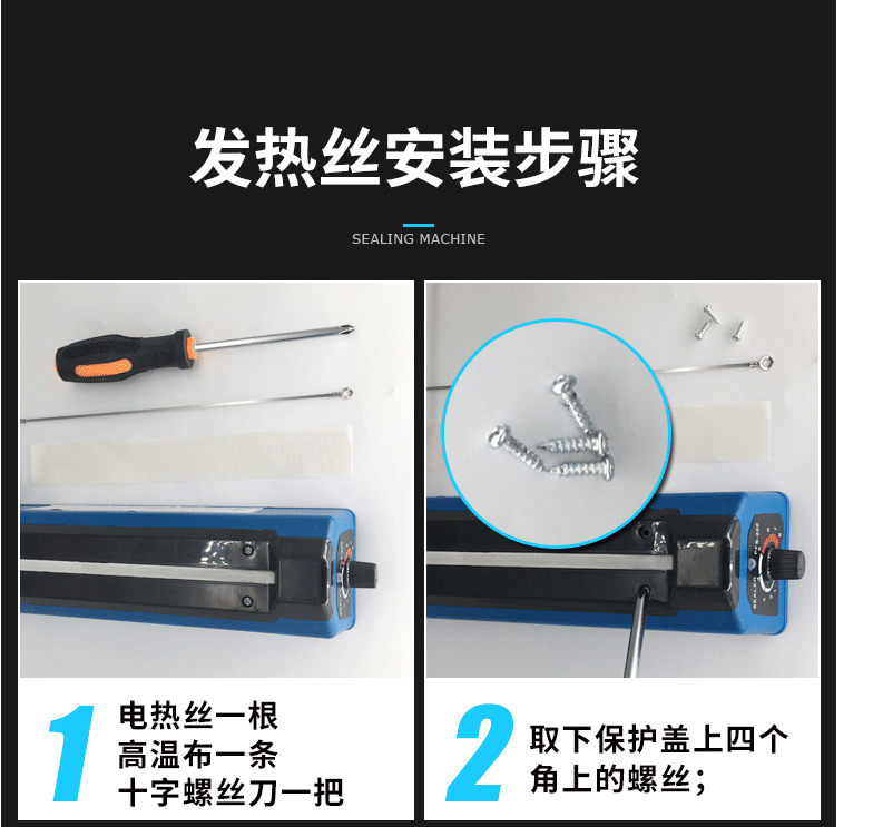 Manual plastic bag sealing machine type 300, 110V