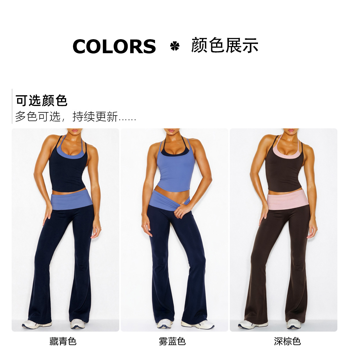 Renkli Yoga Set, Halter Tanktop ve Shorts, 2026