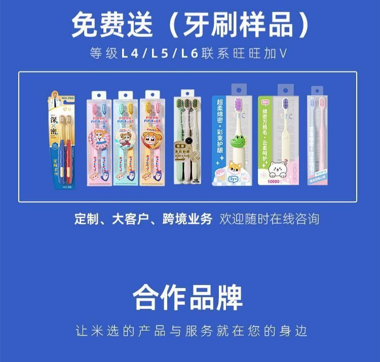 正畸便携式牙刷牙膏牙线旅行套装出差旅游可折叠软毛牙刷厂家批发