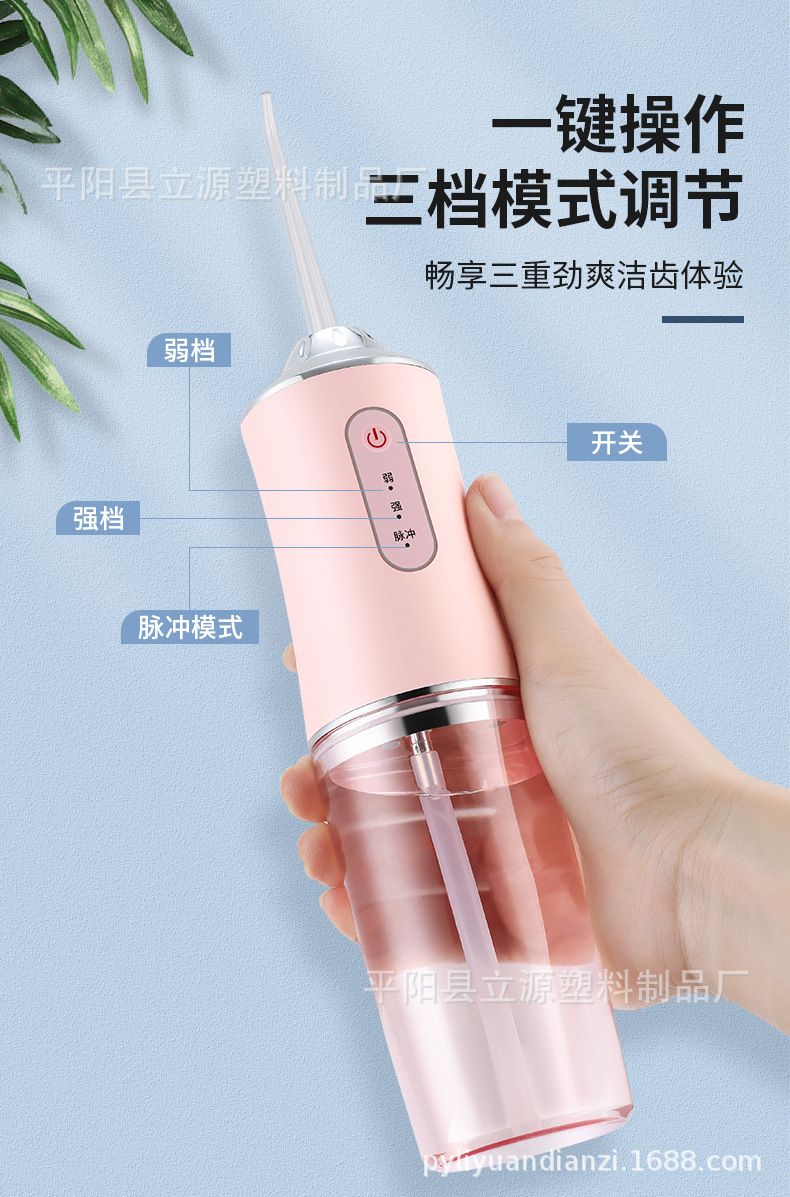 Electric oral irrigator, water flosser, tartar remover, orthodontic, portable, powerful