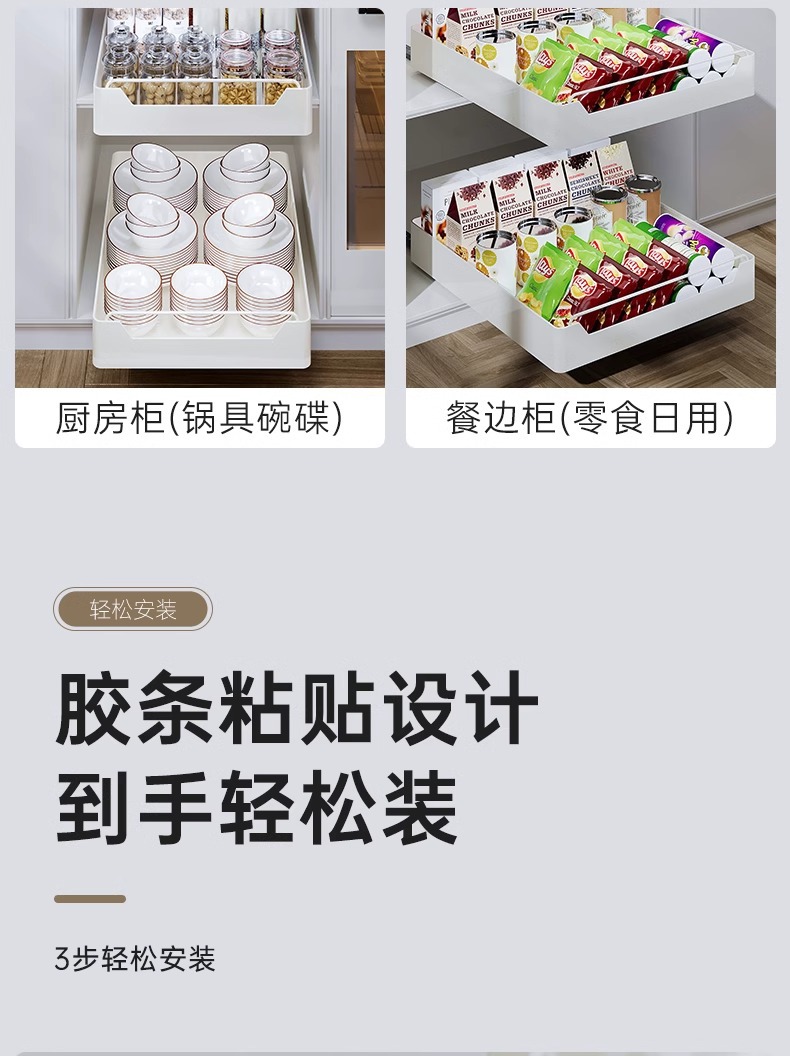 Kitchen pull-out basket, cabinet, under sink, no installation required