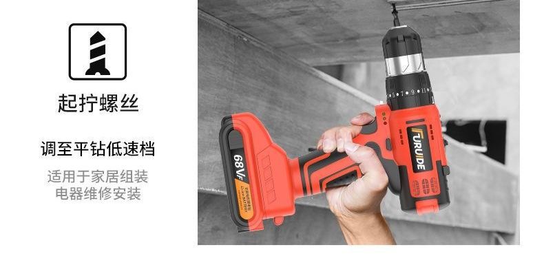 Home tool box multifunctional impact drill repair set