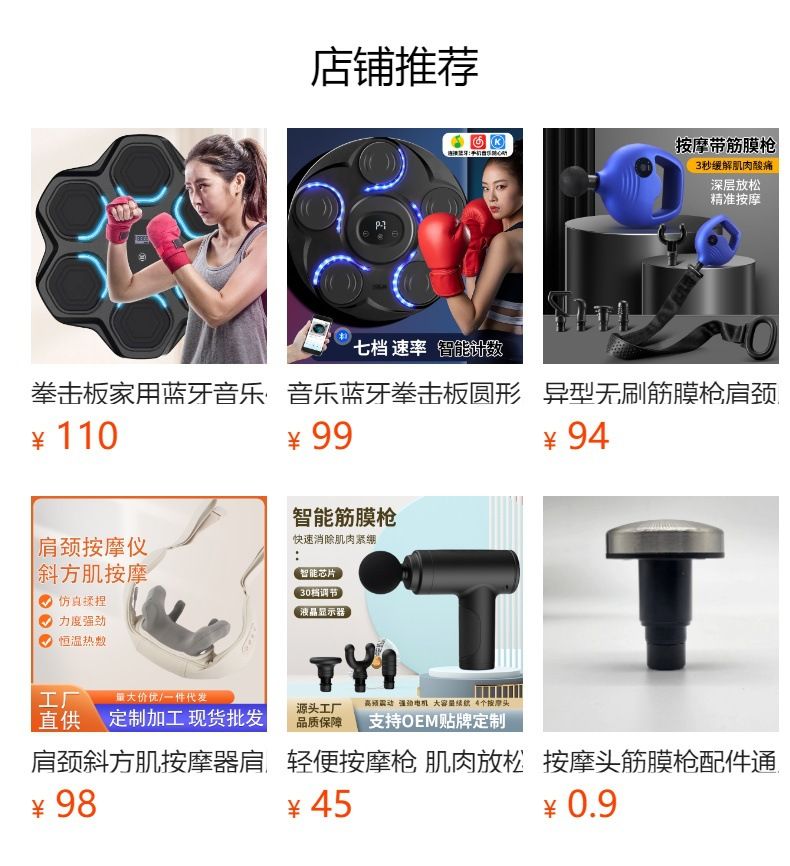 Electric muscle massage gun, percussion relaxation, fascia therapy device