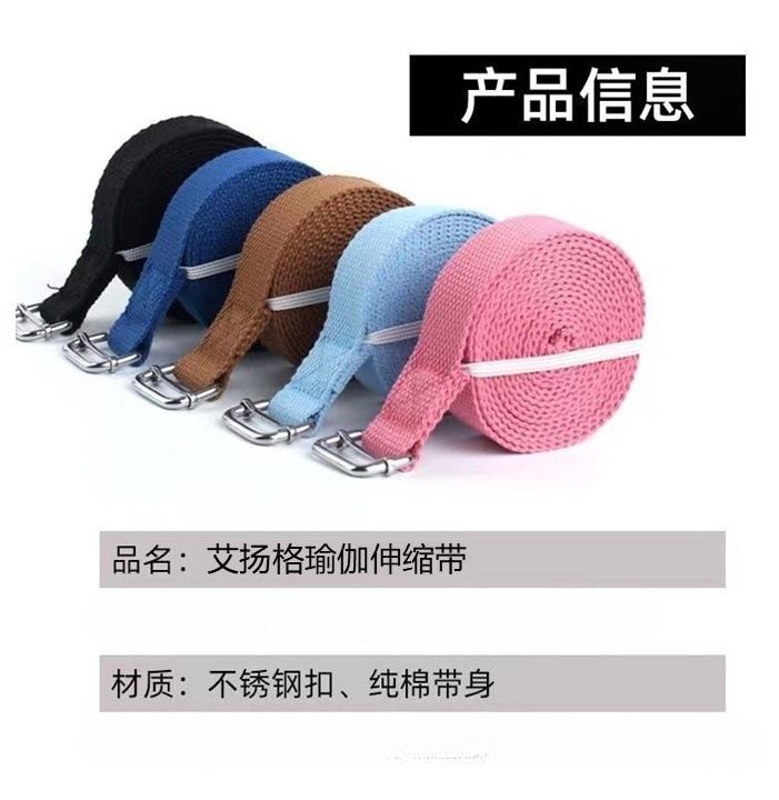 Yoga Stretch Strap Shoulder Opener Non-Slip