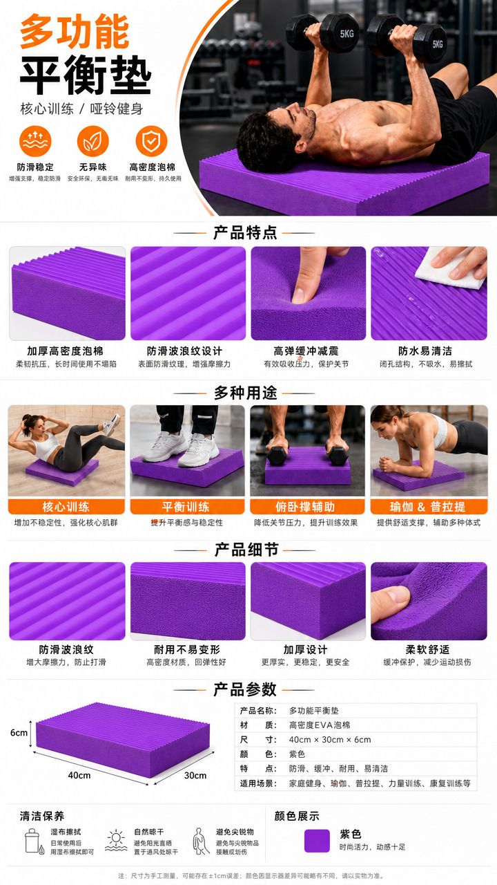 Yoga egzersiz seti, denge pedi, diz koruyucu, kalın malzeme
