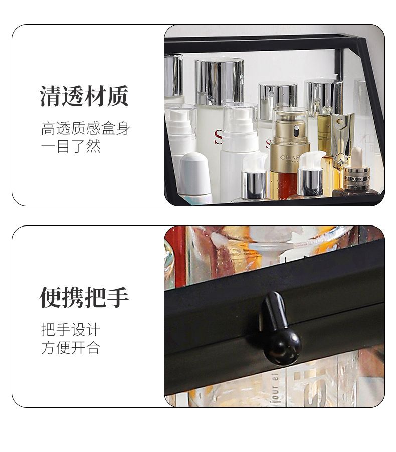 Cosmetic storage box, glass drawer, desktop, dustproof