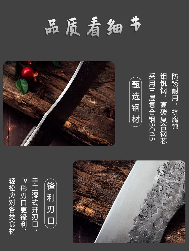Longquan handgeschmiedetes Kochmesser, Knochenmesser, Heimset