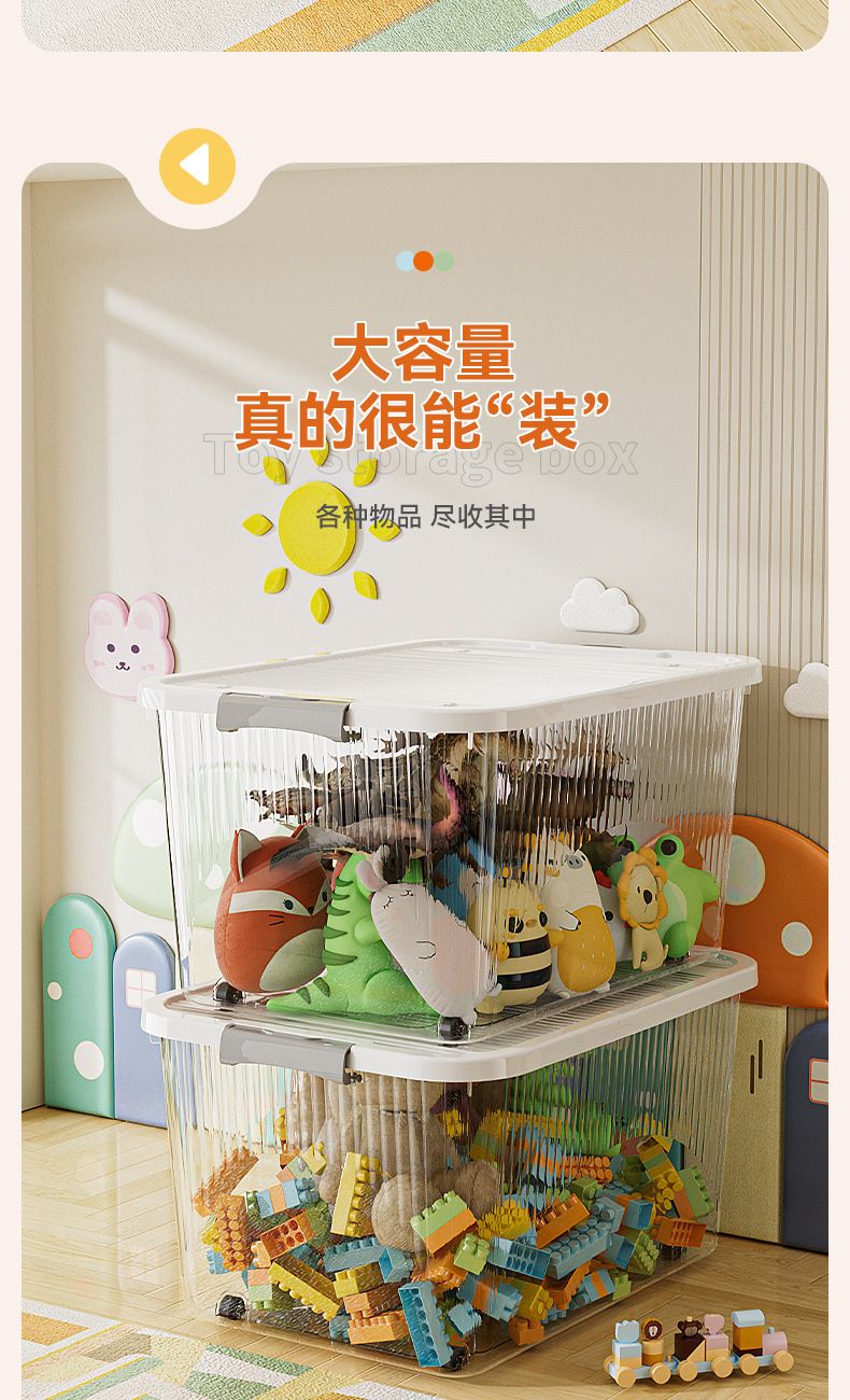 透明玩具收纳箱超大号家用客厅卧室衣物整理箱带盖高透塑料储物箱