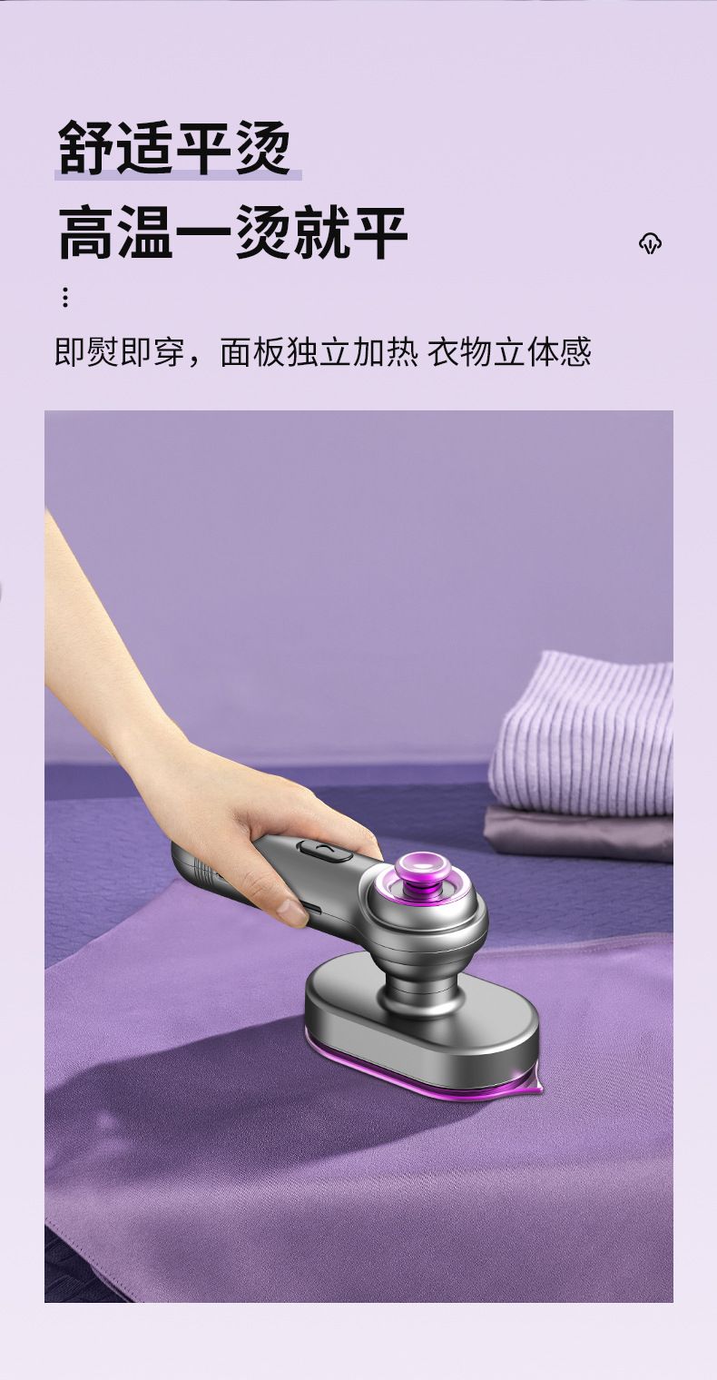 Portable handheld garment steamer, mini size