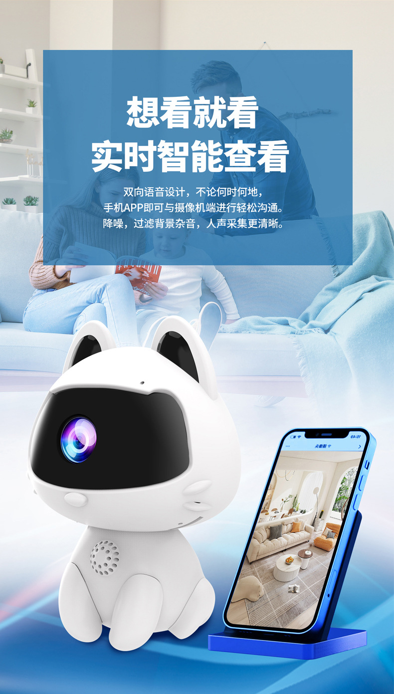 V380 Pro akıllı kamera, gece görüşü, wifi, çift sesli