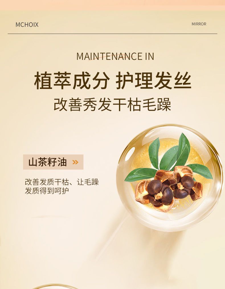 洛黛诗香氛护发精油改善干枯毛躁秀发焕亮柔顺发尾油发廊厂家批发