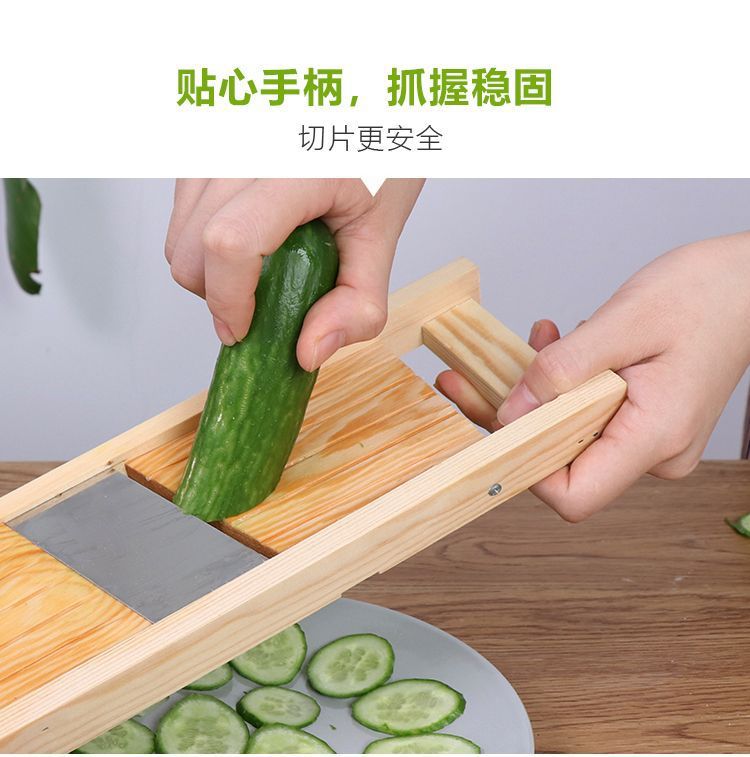 Adjustable Potato Slicer Multifunctional Vegetable Cutter