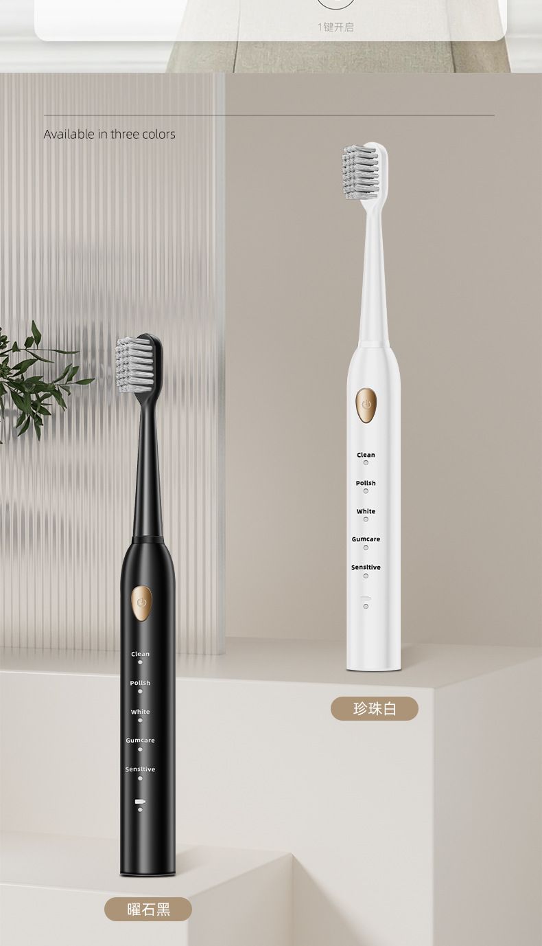 Electric toothbrush rechargeable adult children universal waterproof set