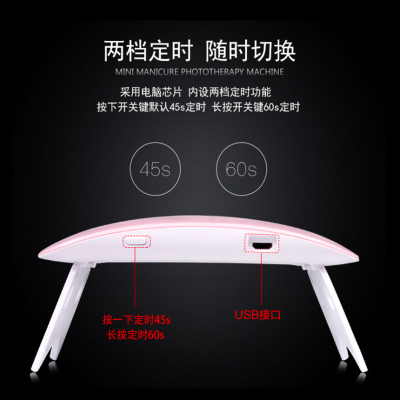 Manikür Fare Lambası Mini USB Fototerapi Makinesi Oje Tutkal Kurutucu Taşınabilir Pişirme Işığı Fototerapi Lambası SUNmini Lamba