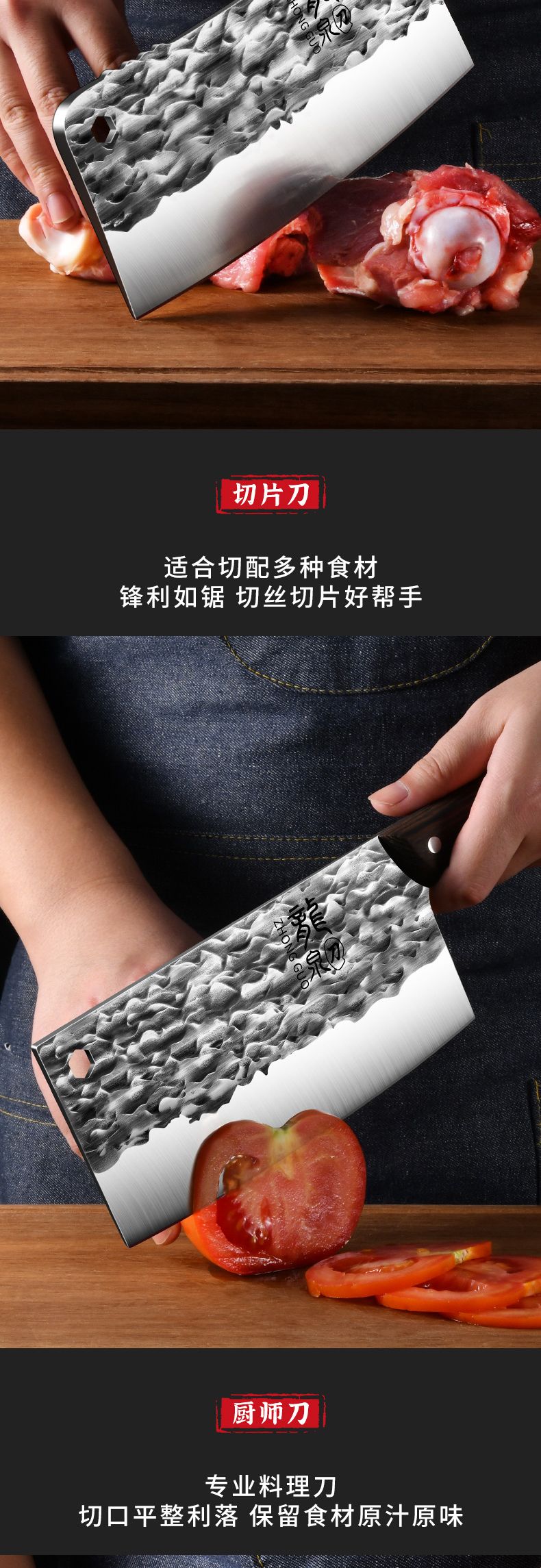 Longquan mutfak bıçağı seti, dövme, profesyonel