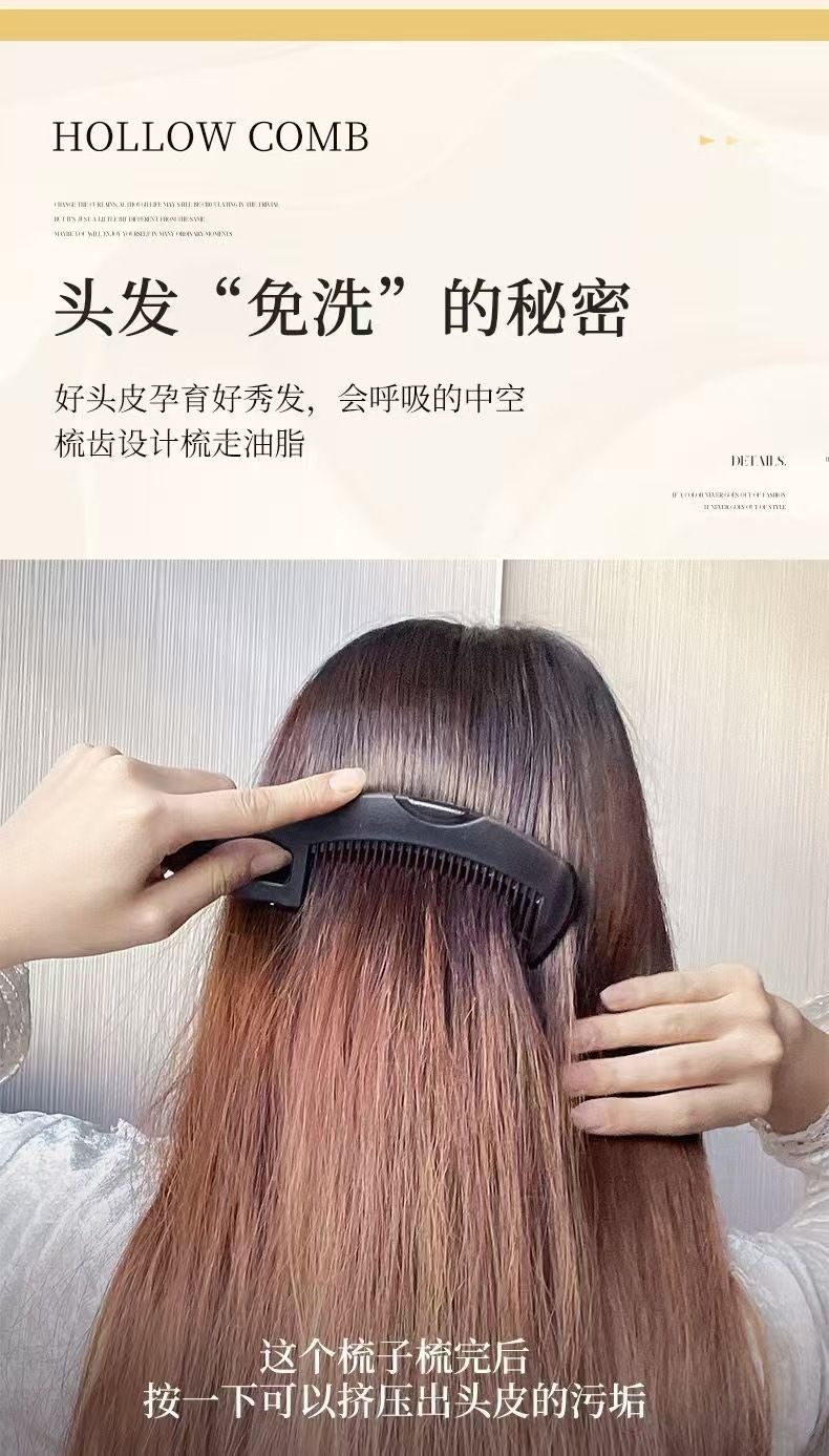 Oil Control Comb, Massage, Air Cushion, Detangle