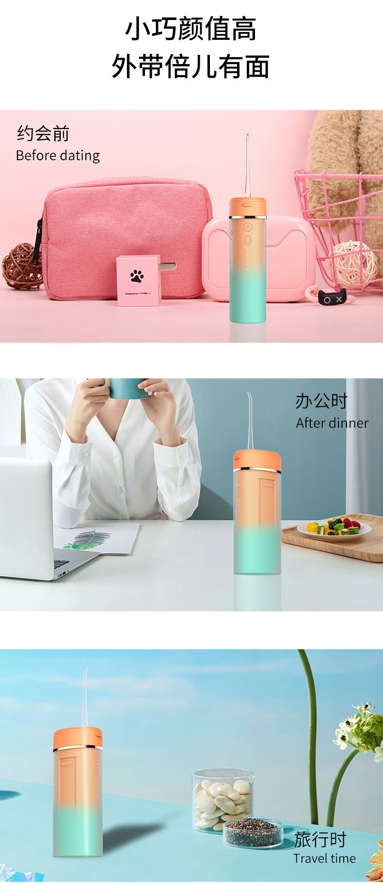 跨境电动冲牙器手持便携式洗牙器家用牙齿清洁器牙齿水牙线洁牙器