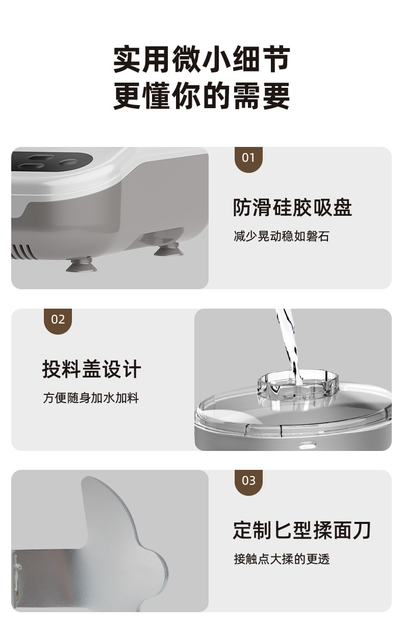 Smart Kitchen Machine Automatic Dough Mixer Multifunctional