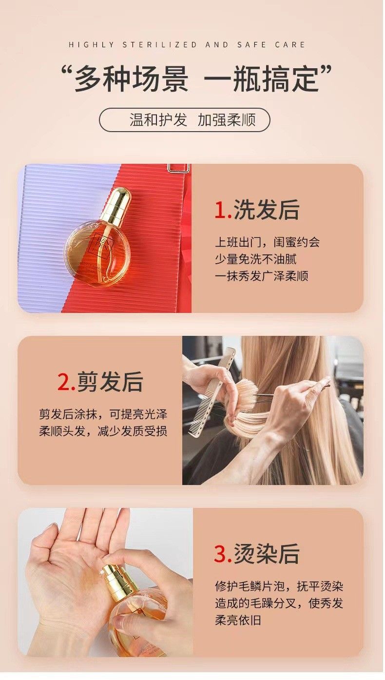 Jinliyuan saç bakım esansiyel yağı, ferahlatıcı, yağlı olmayan, yıkanmayan, onarıcı, pürüzsüz ve kokulu, perma, boyama ve besleyici, tek parça damla nakliye