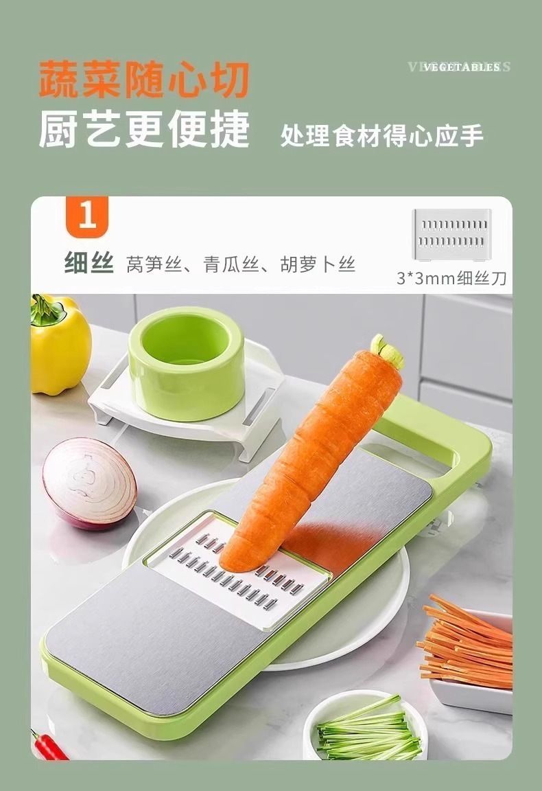 刨丝器不锈钢切丝器划丝器多功能切菜神器擦丝器厨房土豆丝擦丝板