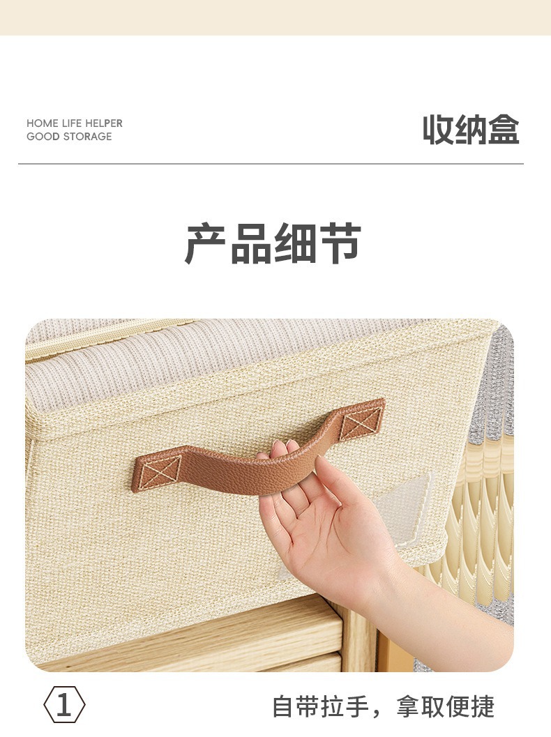 Cotton and linen storage box with drawers, compartments for underwear and clothing