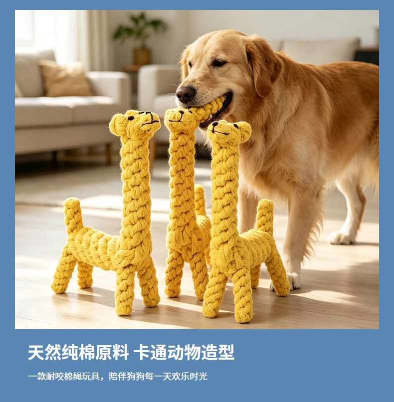 Cotton rope slipper toy, dog teething, colored woven