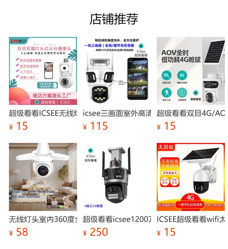 Xiongmai 4CH/8CH POE-NVR-System, 4K-Überwachung, Festplattenrekorder