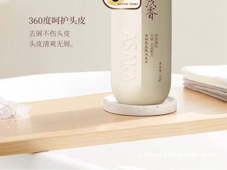 Qianxiang amino asit şampuanı, yağ kontrolü ve kepek giderici, long-lasting koku