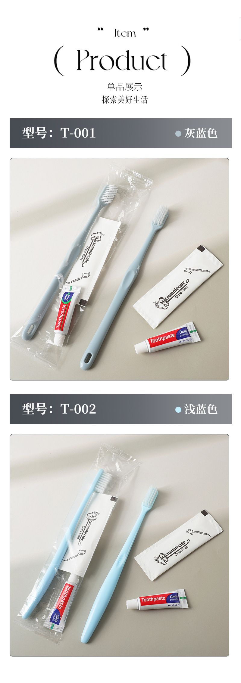 Hotel disposable toothbrush and toothpaste set, 3-in-1, portable