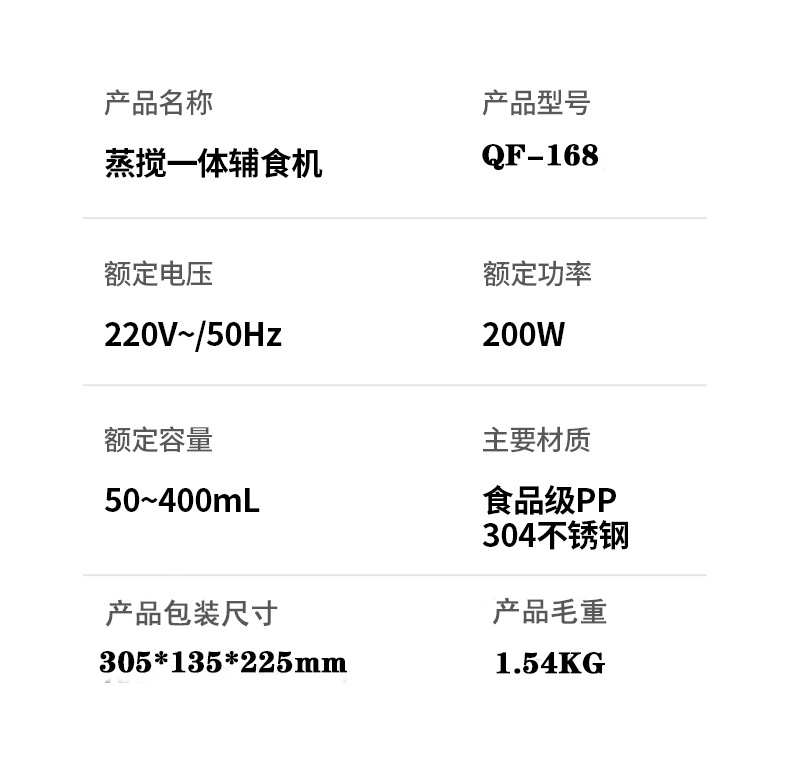 新品家用多功能婴儿辅食料理机跨境全自动搅拌机蒸煮定时一体