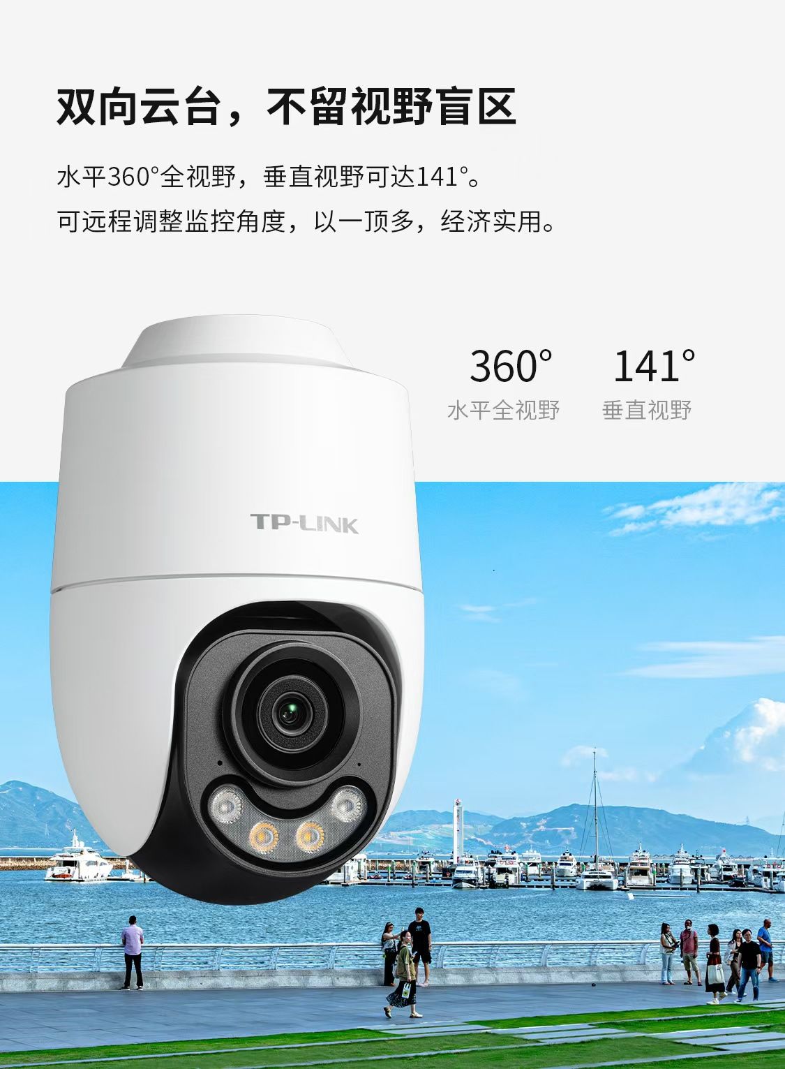 TP-LINK TL-IPC642X-A4 4MP wireless dome camera, full-color