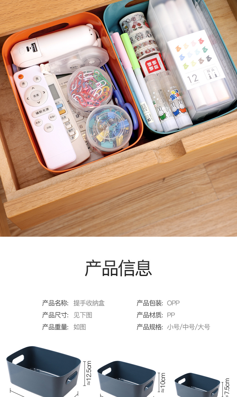 Multifunctional desktop storage organizer