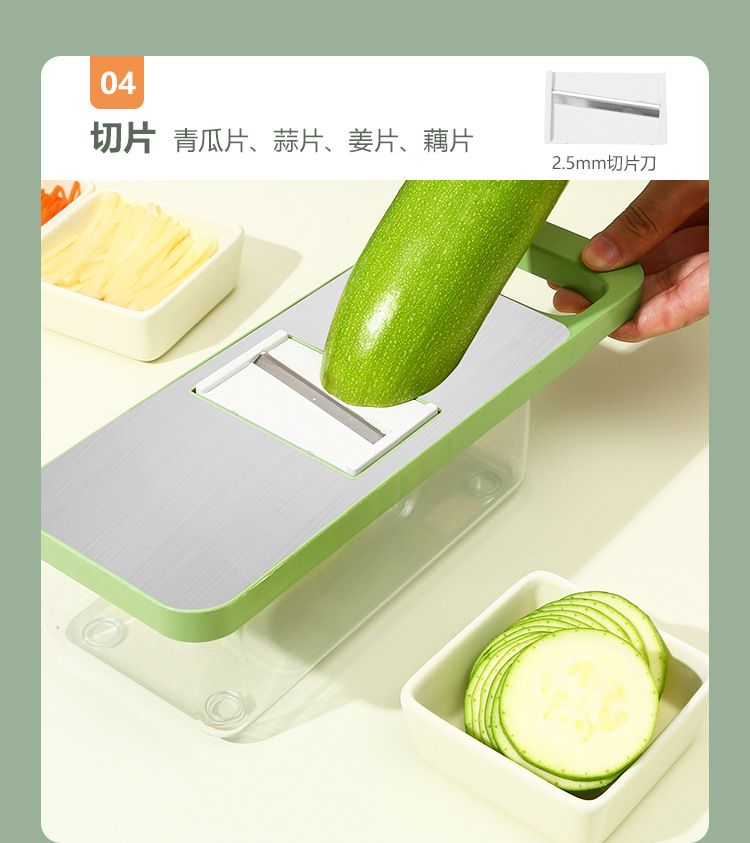 Stainless steel vegetable shredder, multi-functional slicer