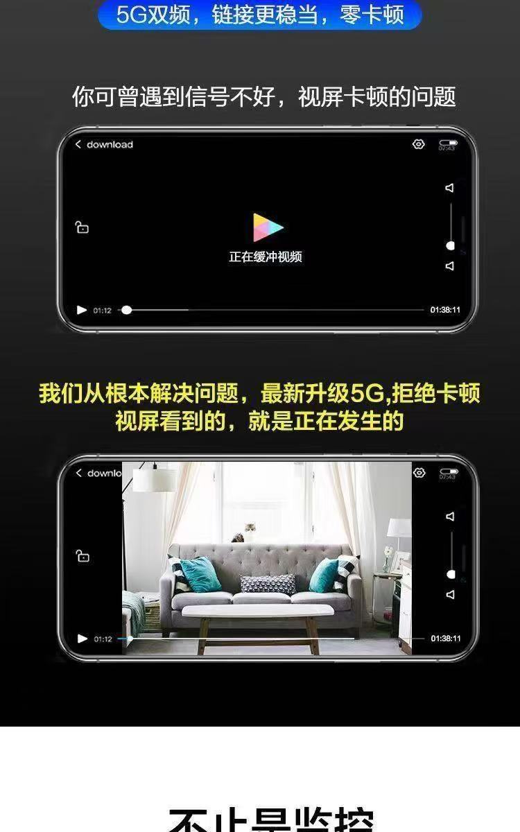 Wireless 4G monitoring camera with WiFi and mobile app, Ultra HD recording