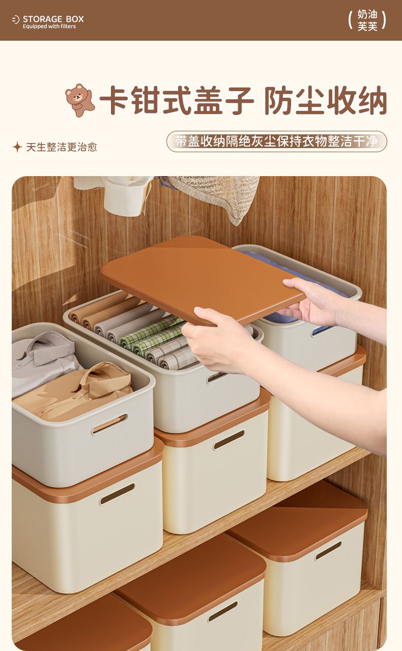 杂物收纳箱带盖家用零食玩具桌面储物盒厨房橱柜塑料整理箱收纳盒