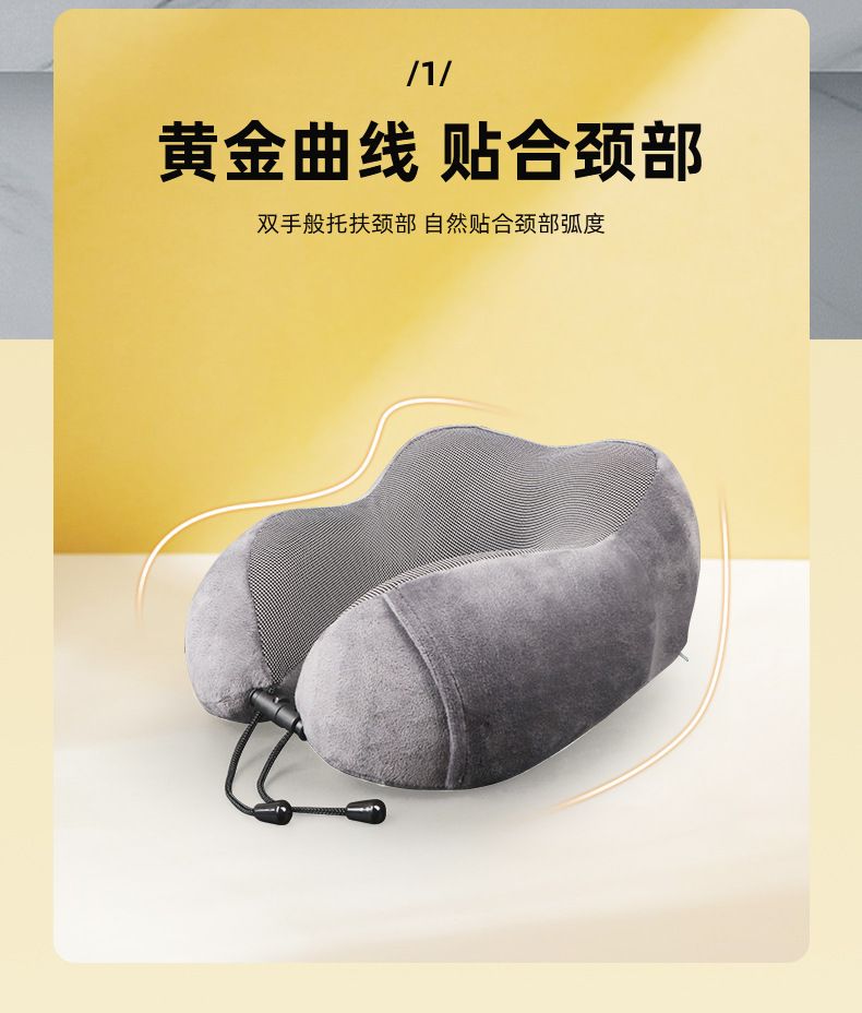 U-shaped neck pillow, memory foam