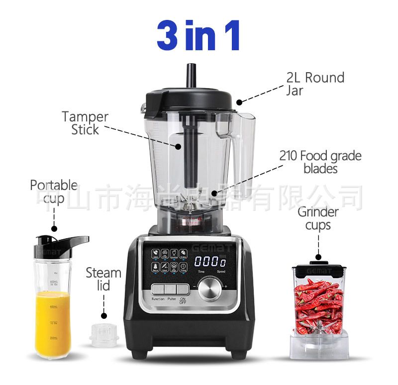 3-in-1-Gewerbe-Blender multifunktionale Kochmaschine