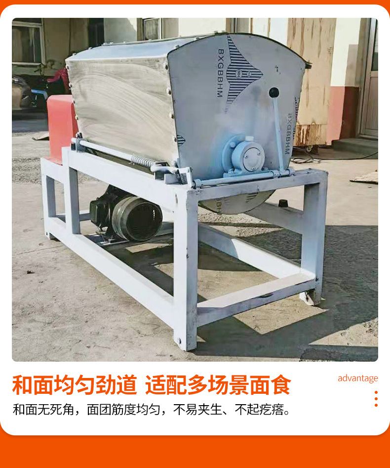 Gewerblicher Teigkneter, 100 kg automatisch, Edelstahl