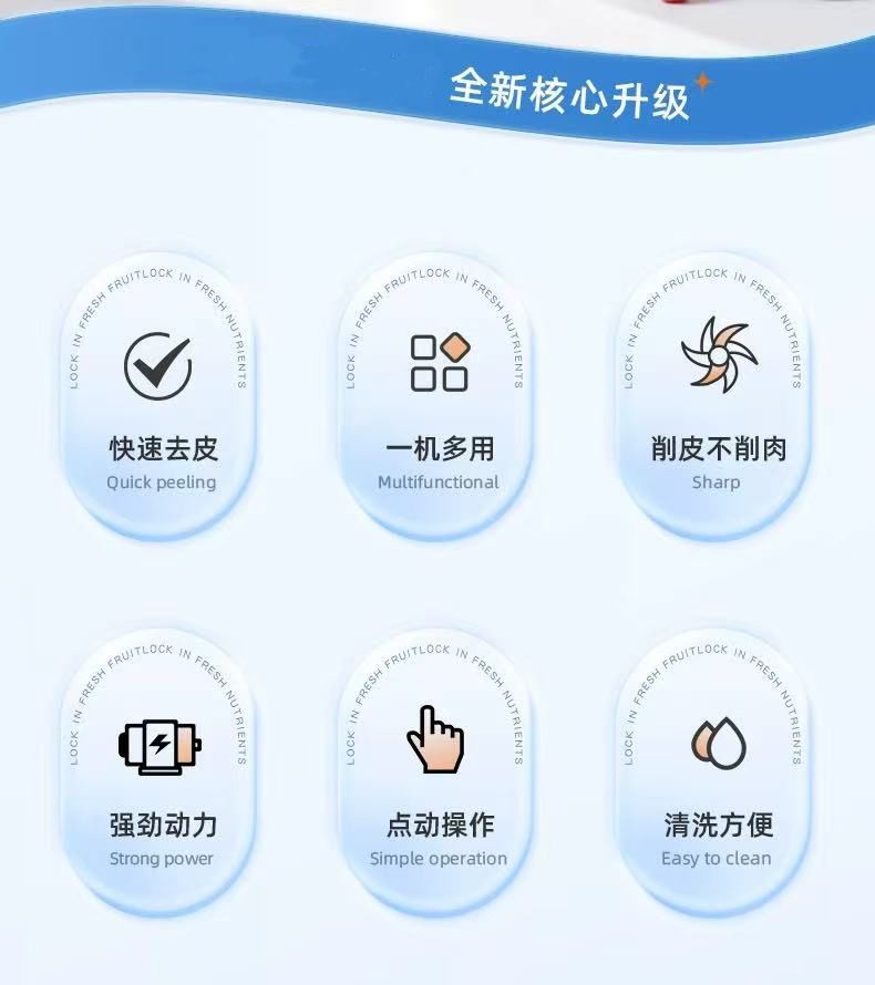 跨境爆款全自动家用果蔬葡萄去皮机电动水果削皮器青提剥皮机神