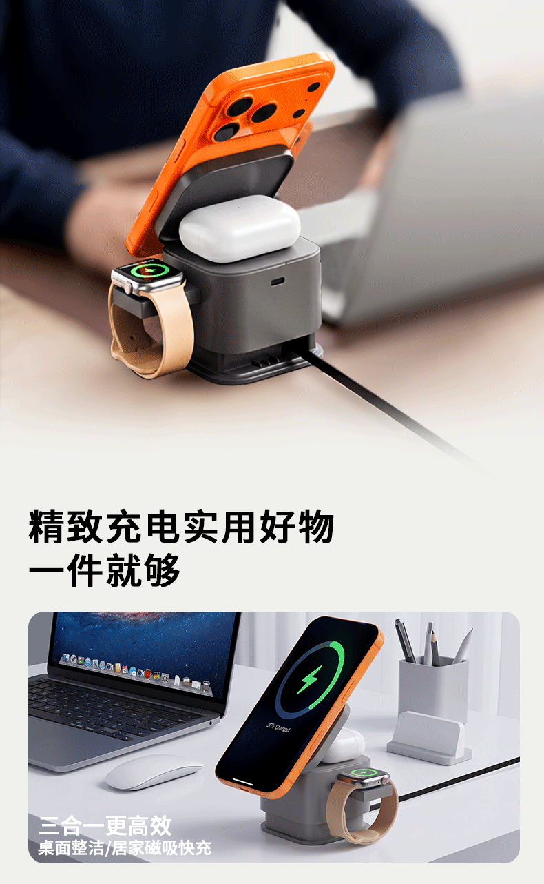 3-in-1 Wireless Charger 15W magnetisch für Smartphone, Uhr, Ohrhörer
